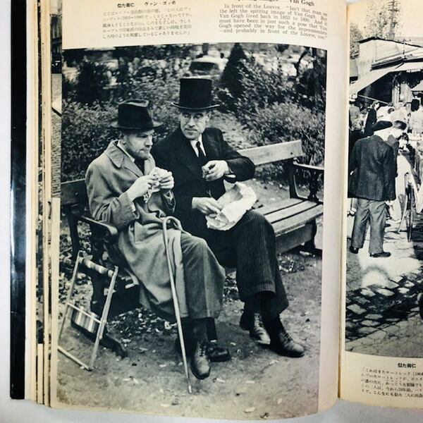 阿部徹雄 写真集『藝術の都』1956年刊