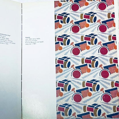 ロシア・アヴァンギャルドのテキスタイル「Soviet Textile Design of the Revolutionary Period」