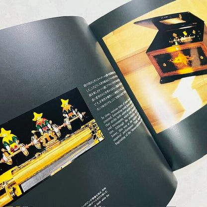 UKAI河口湖オルゴールの森・収蔵作品集