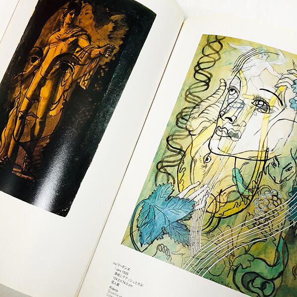 ピカビア展【図録】＋雑誌「391」縮刷版 / フランシス・ピカビア / 1999