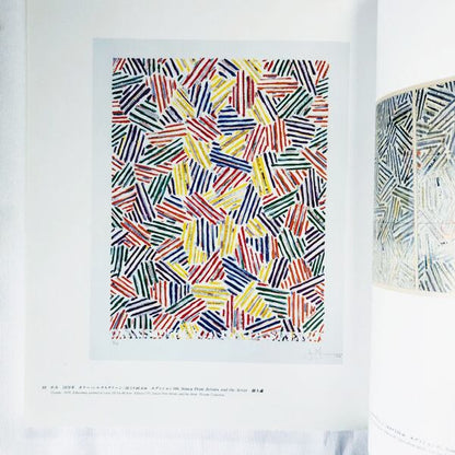 ジャスパー・ジョーンズ版画展【図録】