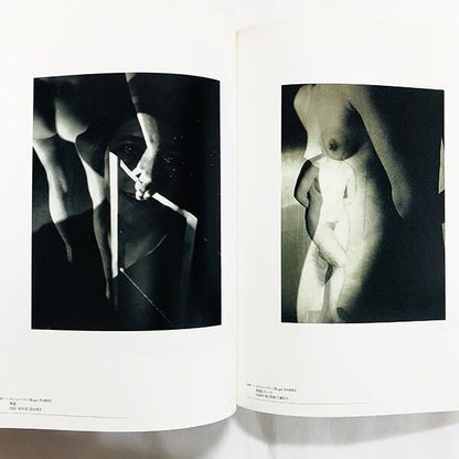 ポンピドー・コレクション写真展