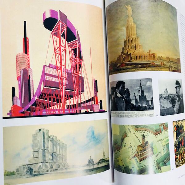近代都市と芸術展【図録】/ La Ville Moderne 1870 - 1996