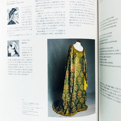 オペラと美しき女性たち展【図録】