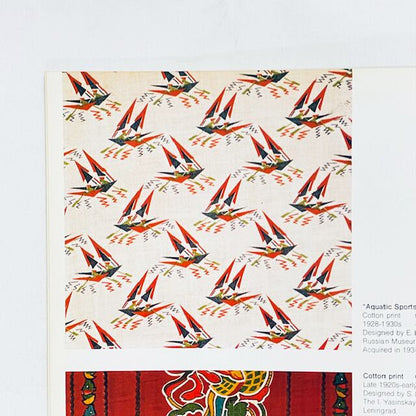 ロシア・アヴァンギャルドのテキスタイル「Soviet Textile Design of the Revolutionary Period」