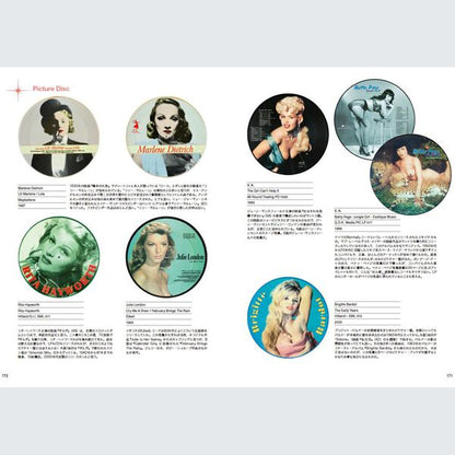 【新本】Venus on Vinyl 美女ジャケの誘惑 / 長澤 均 著 / サイン・ポストカード付き