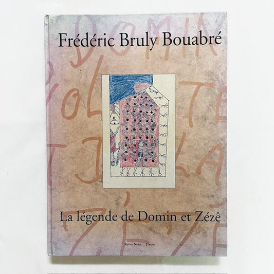 フレデリック・ブアブレ作品集「Frédéric Bruly Bouabré / La Légende de Domin et Zézê」